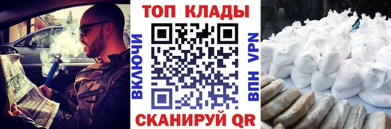 Наркота Нурлат СОЛЬ  АМФЕТАМИН  ГАШ  Бошки Шишки  Галлюциногенные грибы  МЕФ 