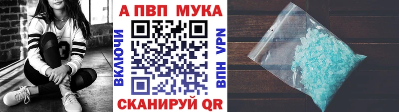 Альфа ПВП Соль  это телеграм  Нурлат 