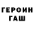 Кодеиновый сироп Lean Purple Drank Vera Kalinkina