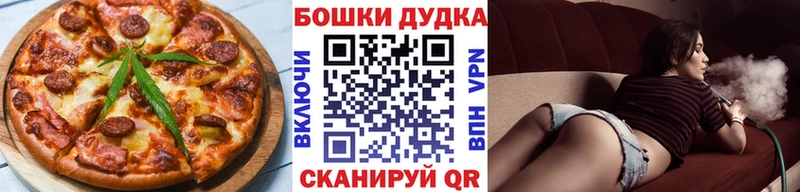 Canna-Cookies конопля  Нурлат 
