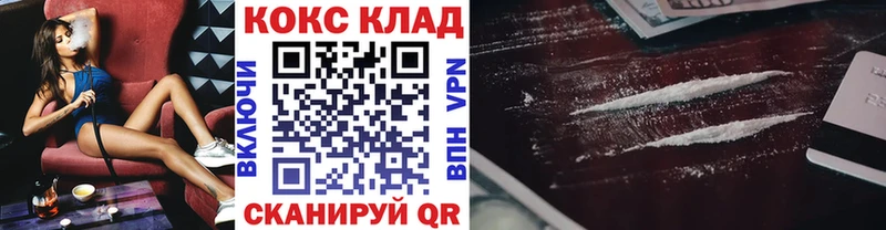 COCAIN Columbia  Нурлат 
