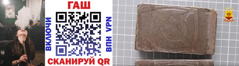 где купить   Нурлат  Гашиш 40% ТГК 