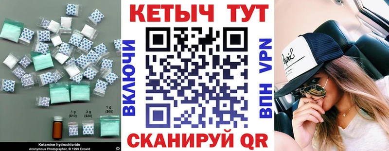 ОМГ ОМГ ССЫЛКА  хочу   Нурлат  КЕТАМИН VHQ 