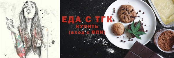 Альфа ПВП Богородск