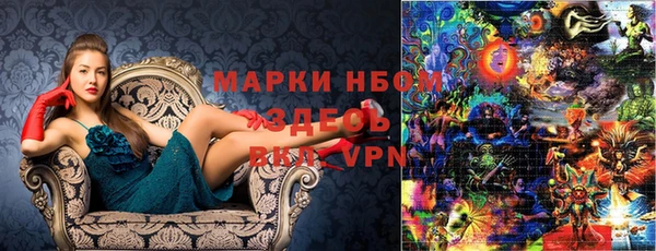 кокаин перу Слюдянка