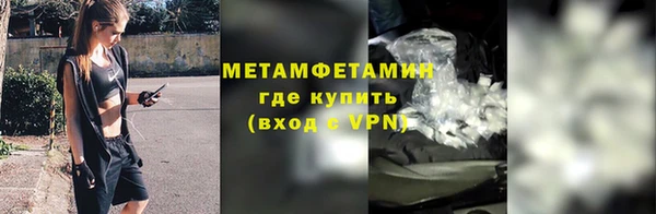 меф Богородицк