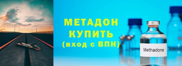 Альфа ПВП Богородск