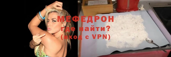 меф Богородицк