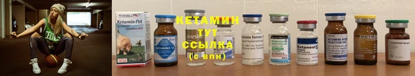меф Богородицк