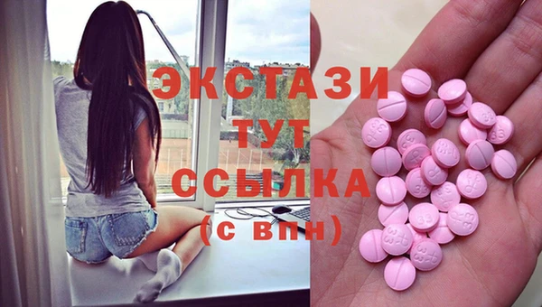 меф Богородицк