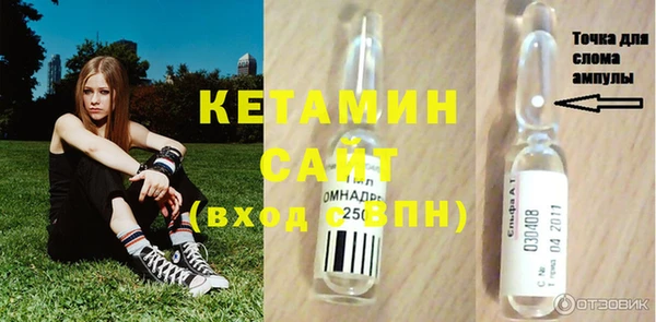 спайс Снежинск
