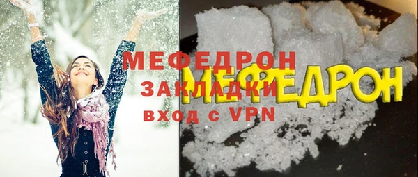 Альфа ПВП Богородск