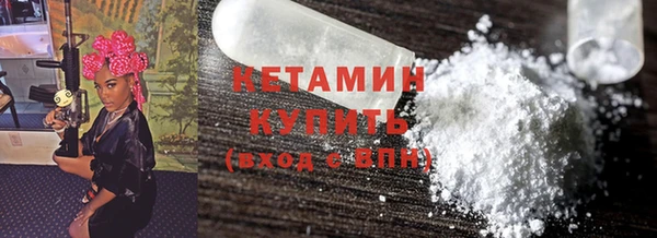 меф Богородицк