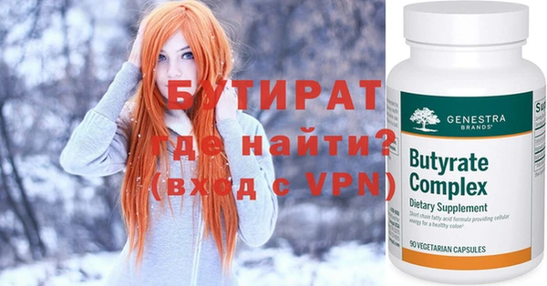 меф Богородицк