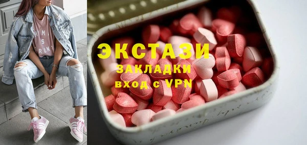 Альфа ПВП Богородск