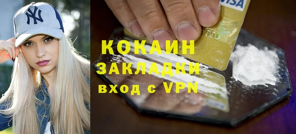 меф Богородицк