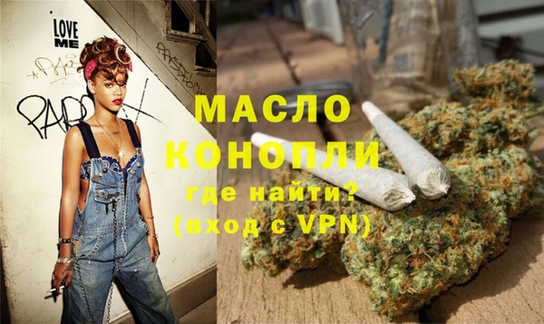 Альфа ПВП Богородск