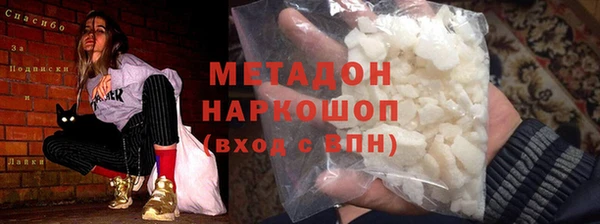 Альфа ПВП Богородск