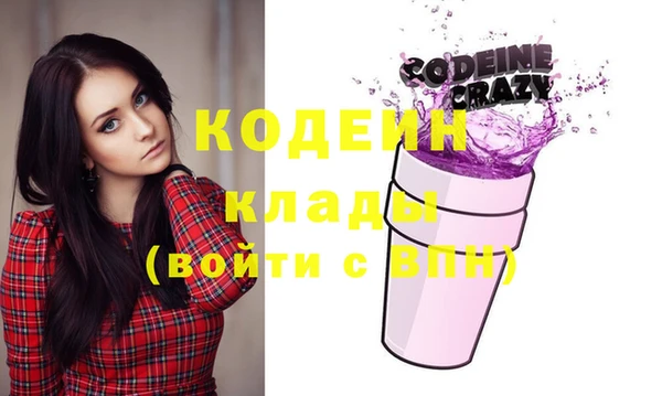 Альфа ПВП Богородск