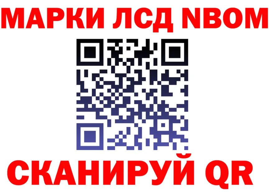 Наркошоп это формула Нурлат