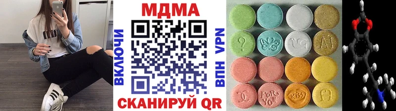 гидра   Нурлат  MDMA Molly  закладка 
