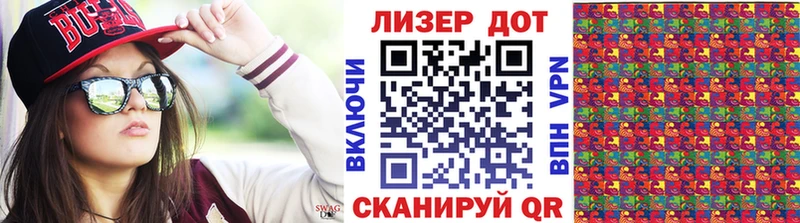 Марки 25I-NBOMe 1500мкг  где продают наркотики  даркнет формула  Нурлат 